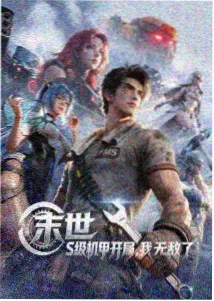 菜市场的一堂课场景图